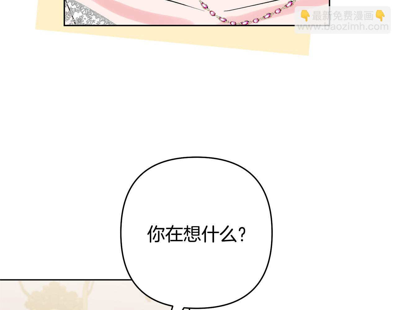 完结话 妈妈嫁了166