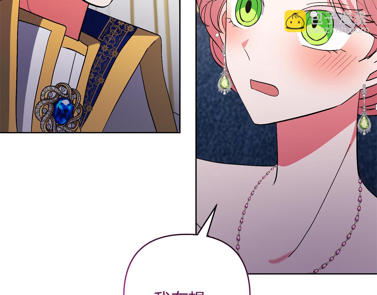完结话 妈妈嫁了168