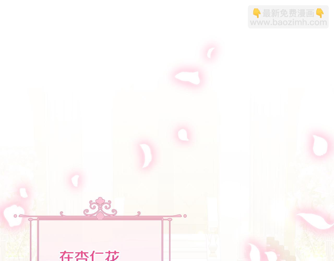 完结话 妈妈嫁了186