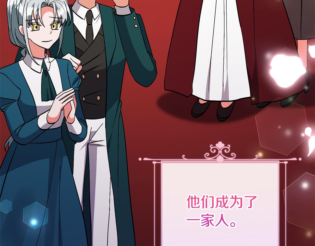 完结话 妈妈嫁了189