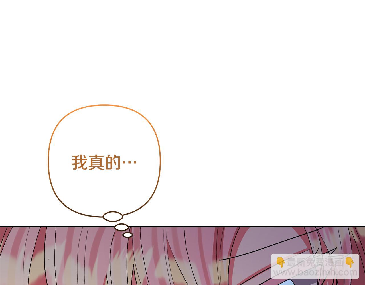 完结话 妈妈嫁了21