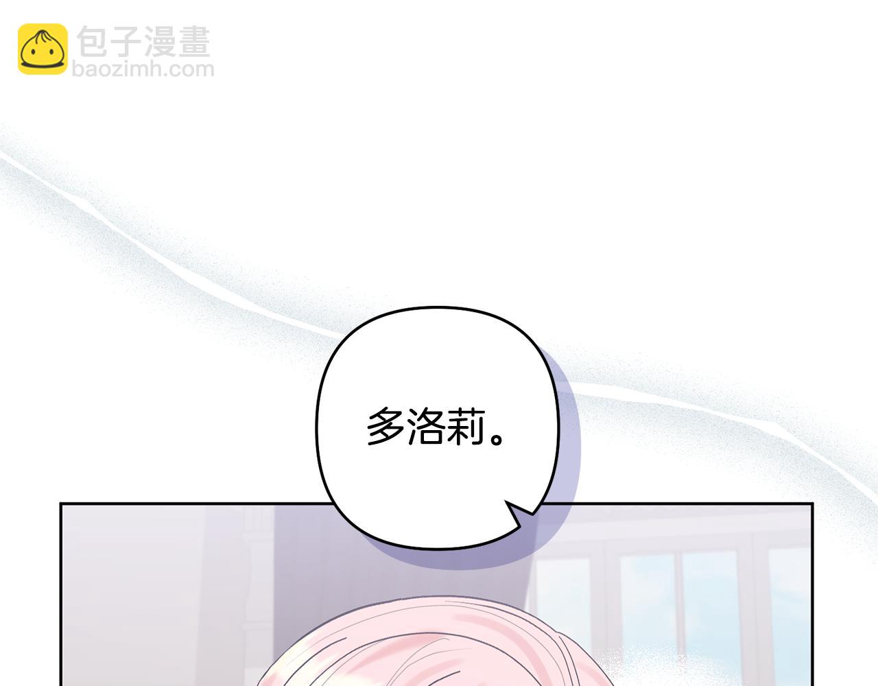 完结话 妈妈嫁了24