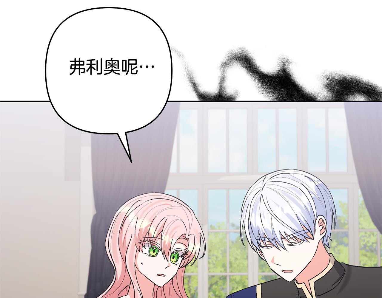 完结话 妈妈嫁了36