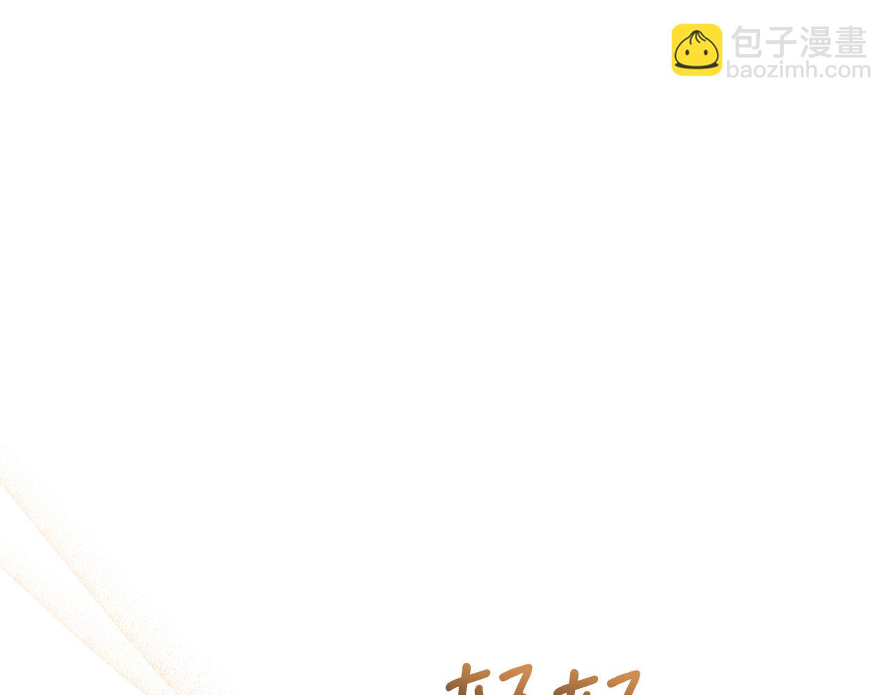 完结话 妈妈嫁了44