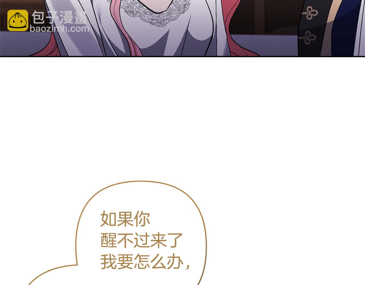 完结话 妈妈嫁了48