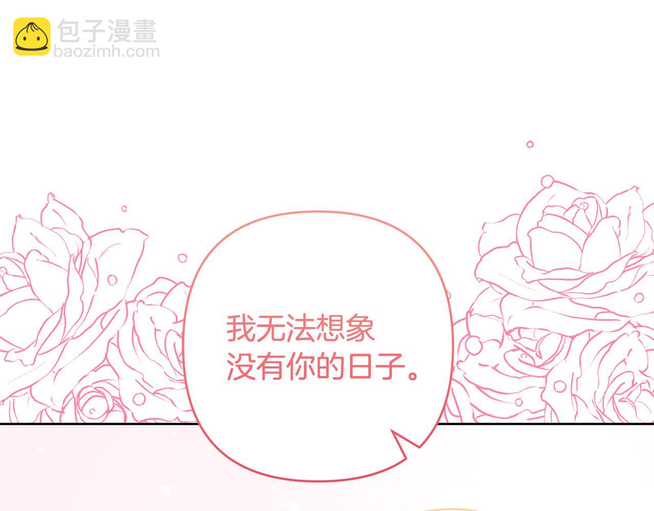 完结话 妈妈嫁了56