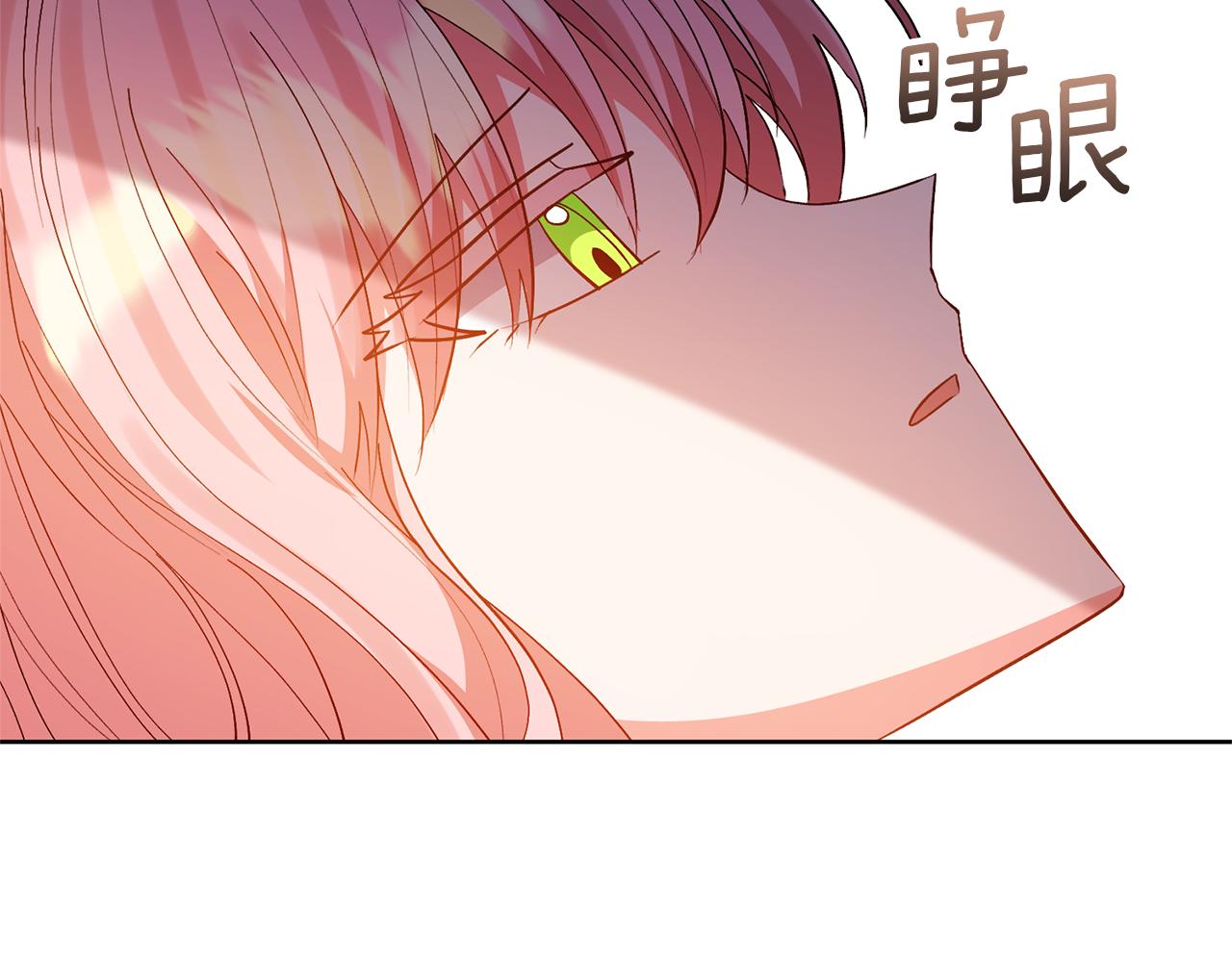 完结话 妈妈嫁了6
