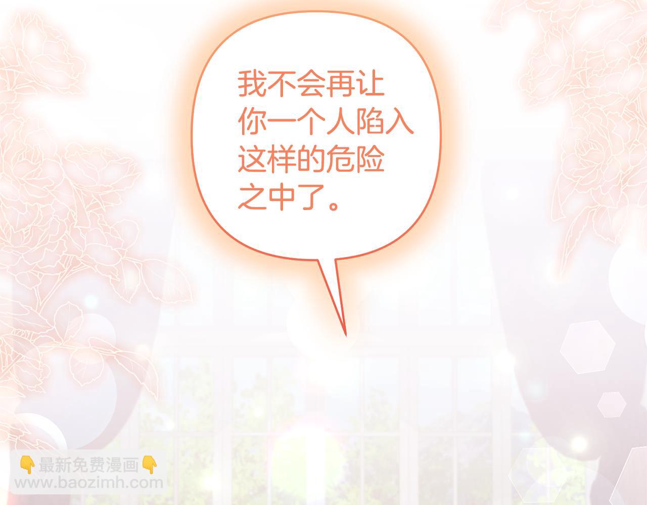 完结话 妈妈嫁了61