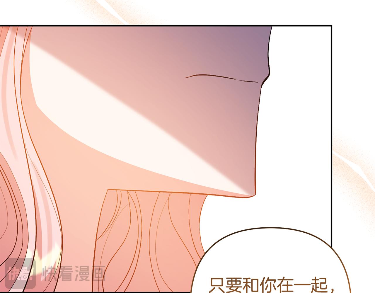 完结话 妈妈嫁了64