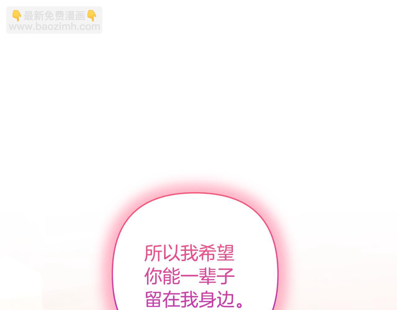 完结话 妈妈嫁了66