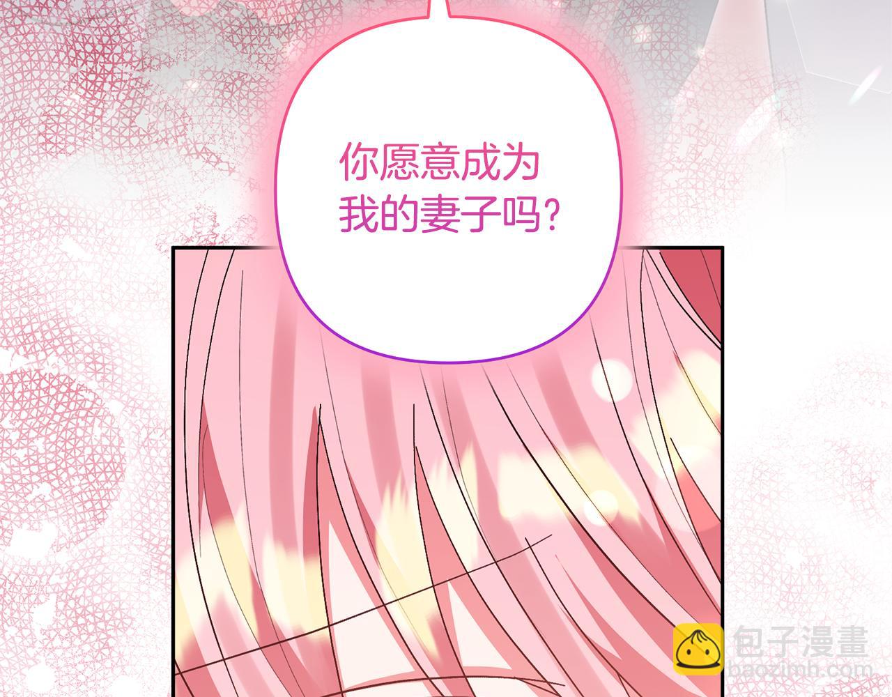 完结话 妈妈嫁了72
