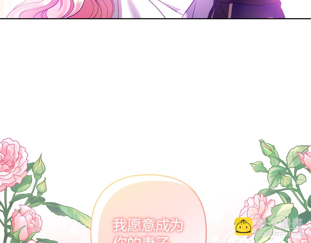 完结话 妈妈嫁了79