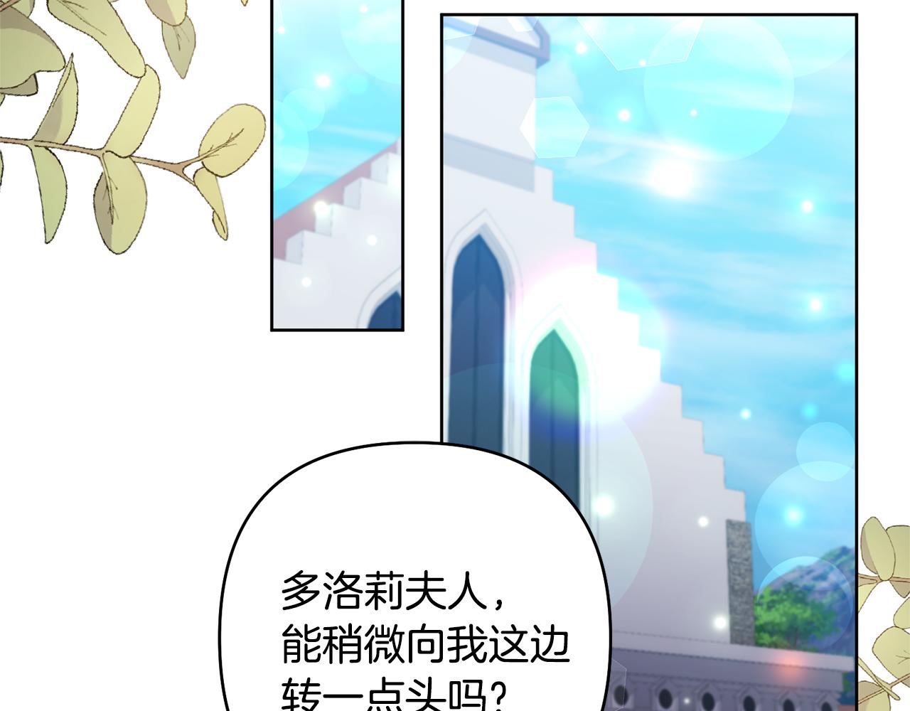 完结话 妈妈嫁了94