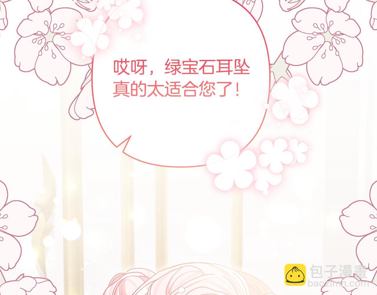 完结话 妈妈嫁了98