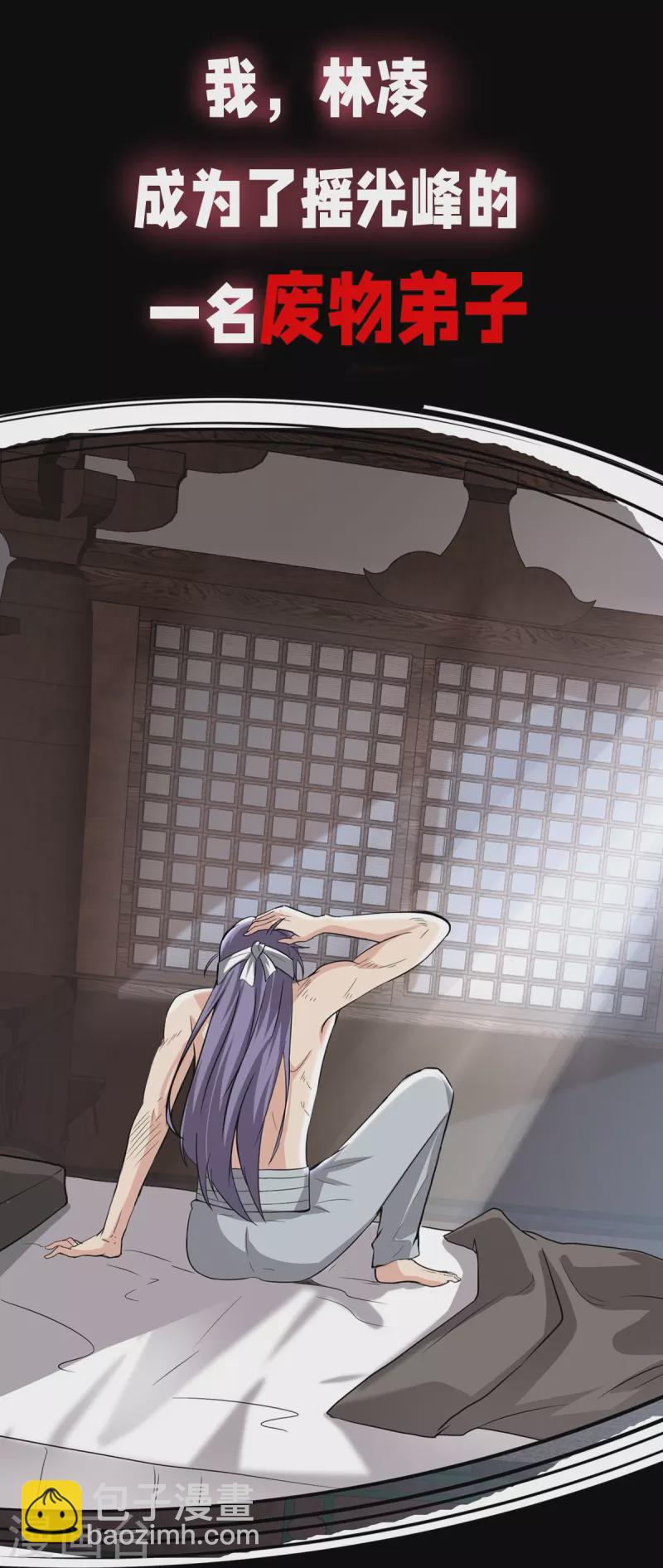 预告1