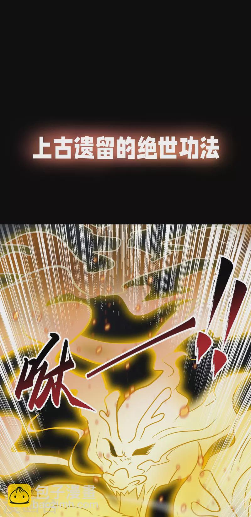 预告10