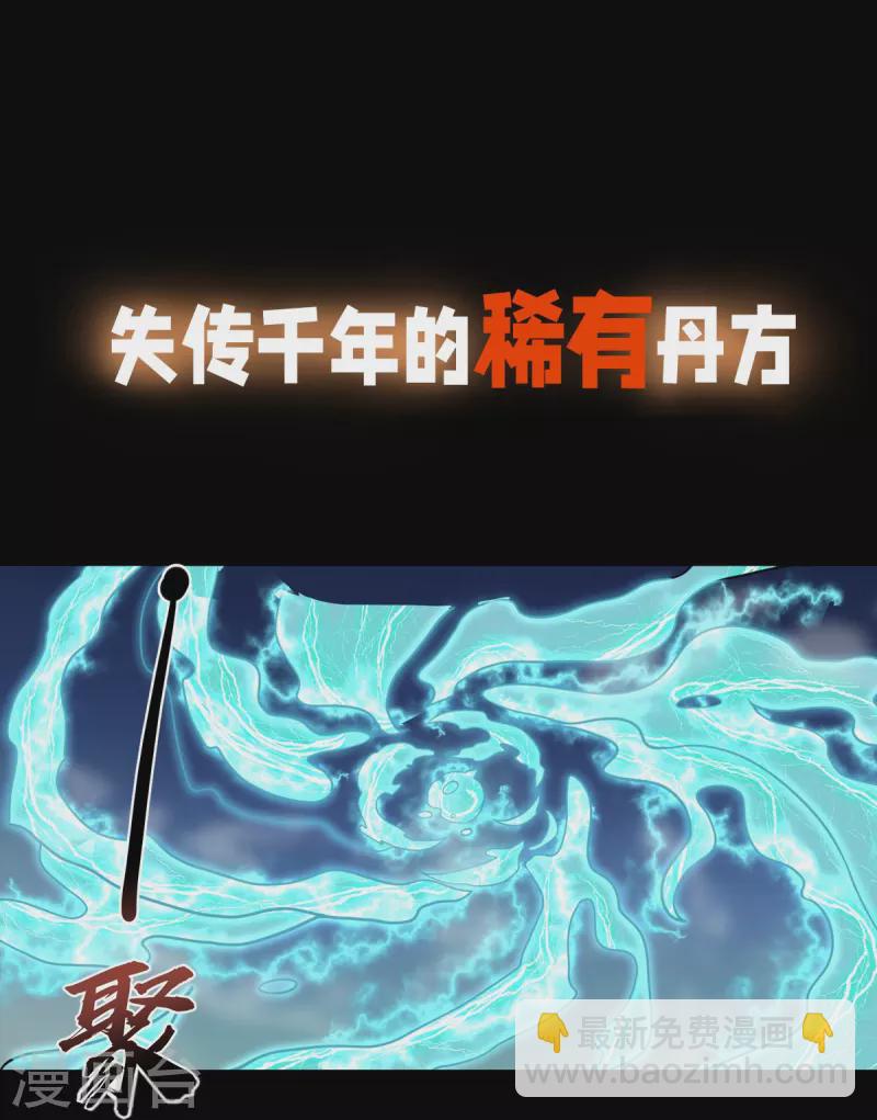 预告12