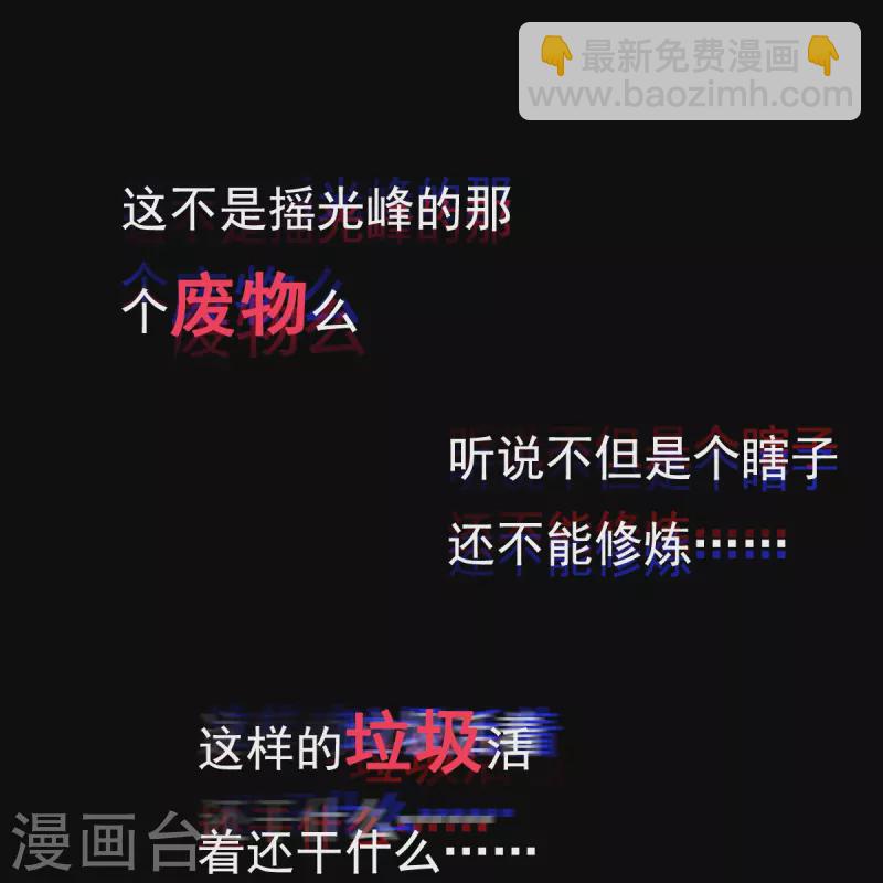 预告2