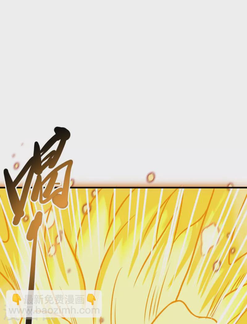 第1话 摇光峰的废物弟子24