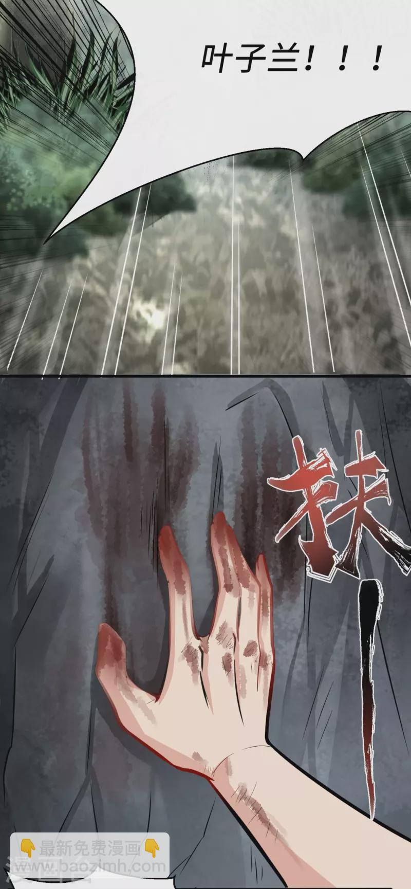 第1话 摇光峰的废物弟子3