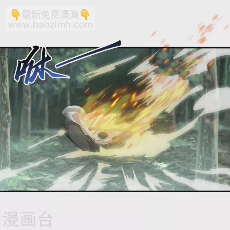 第1话 摇光峰的废物弟子35