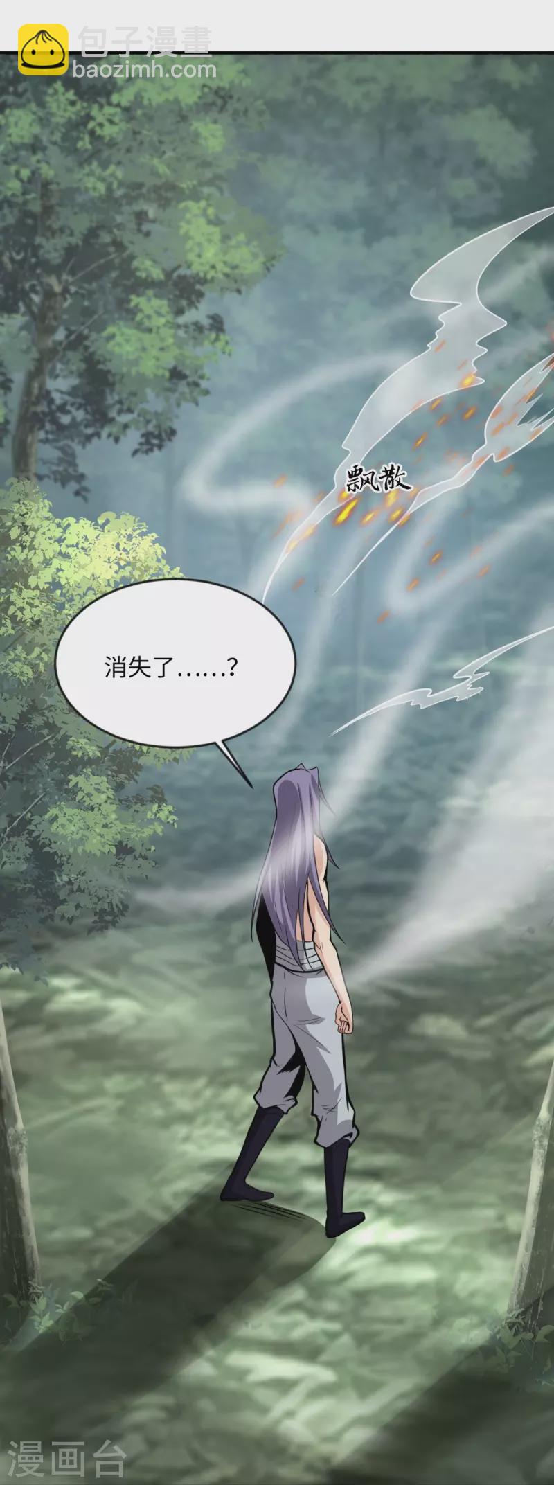 第1话 摇光峰的废物弟子36