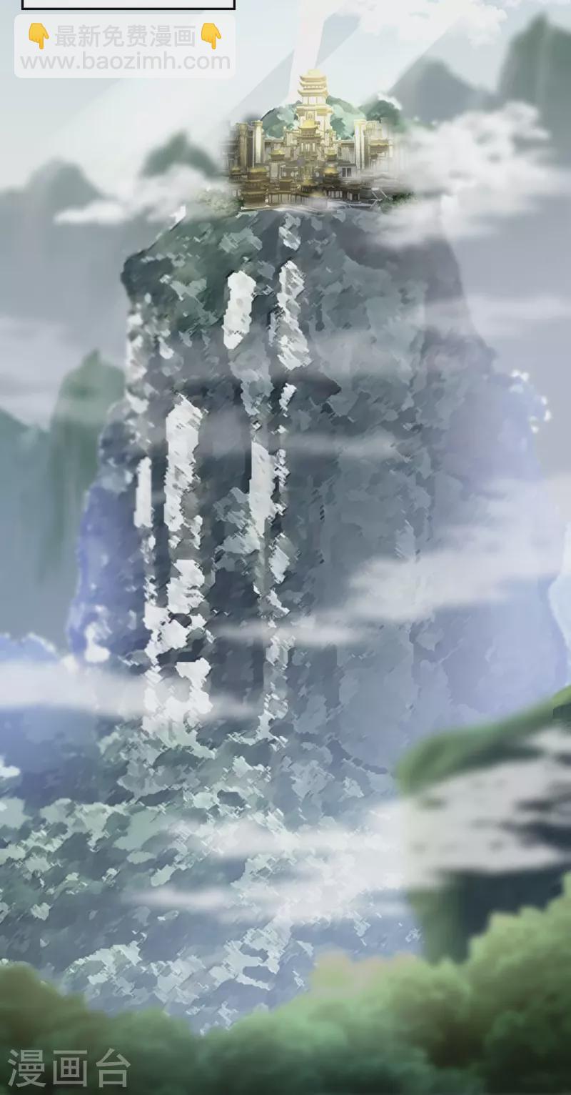 第1话 摇光峰的废物弟子45