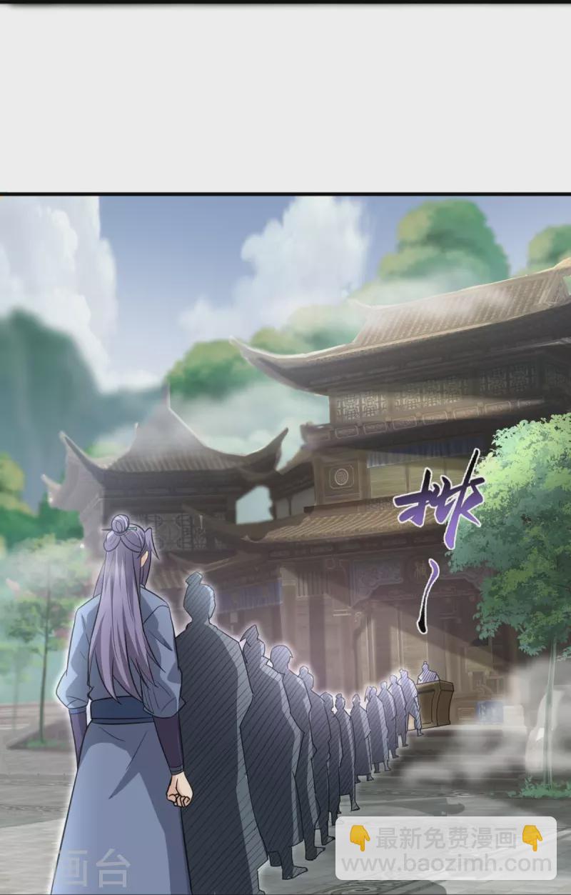 第1话 摇光峰的废物弟子46