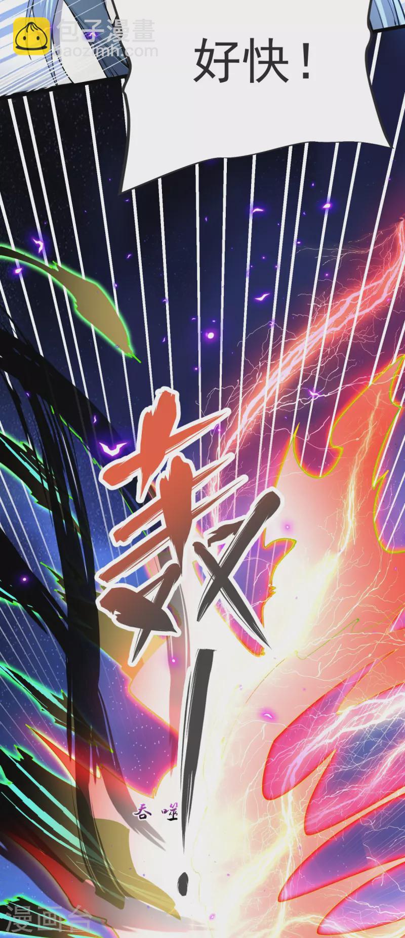 第17话 今日就是你的死期！12