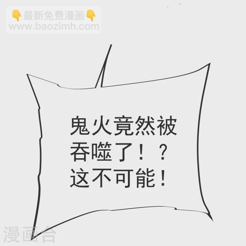 第17话 今日就是你的死期！15