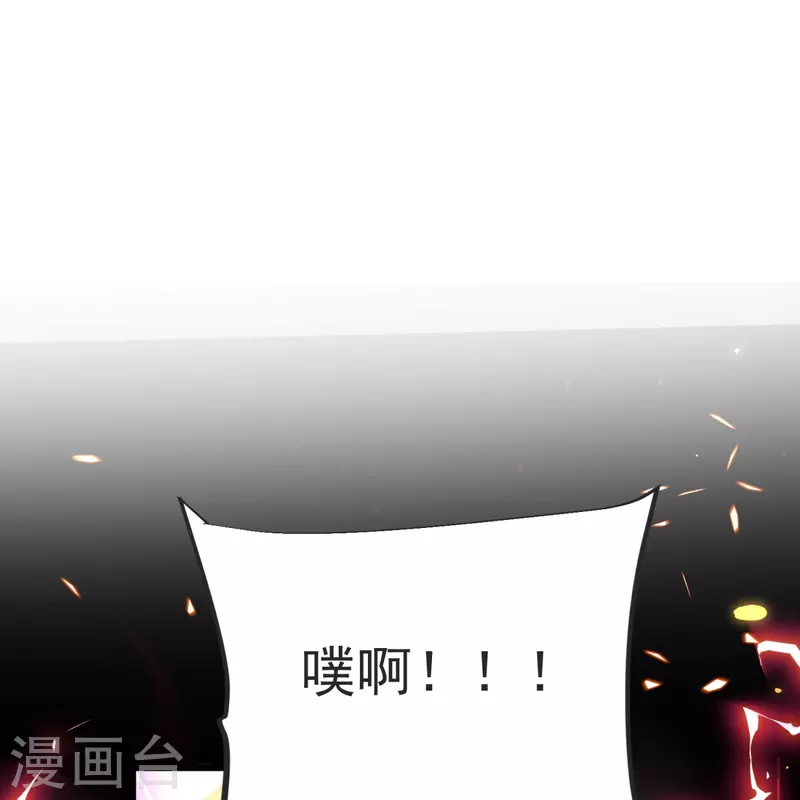 第17话 今日就是你的死期！16