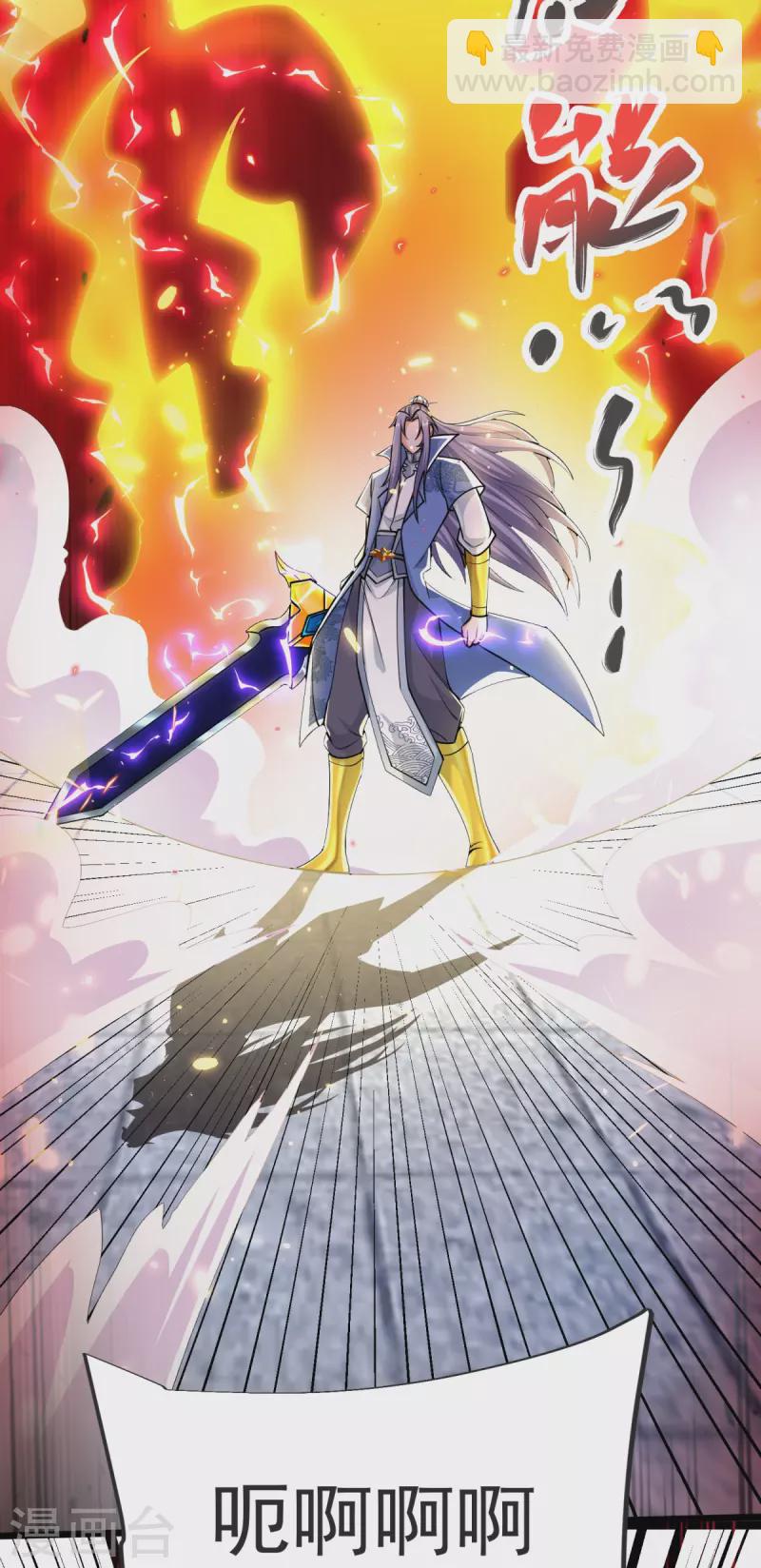 第17话 今日就是你的死期！18