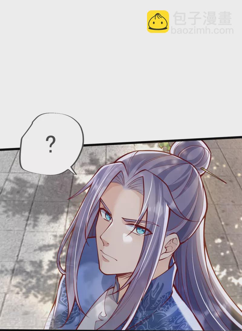 第17话 今日就是你的死期！23