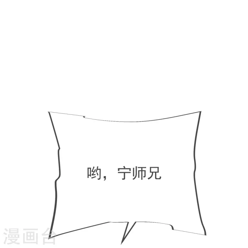 第17话 今日就是你的死期！28