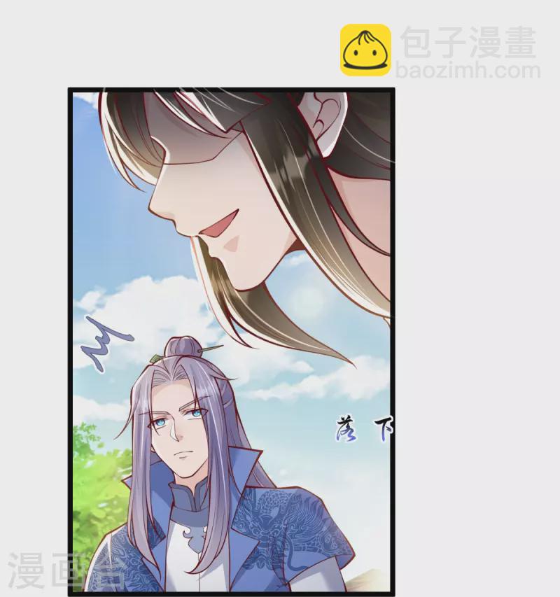 第17话 今日就是你的死期！29