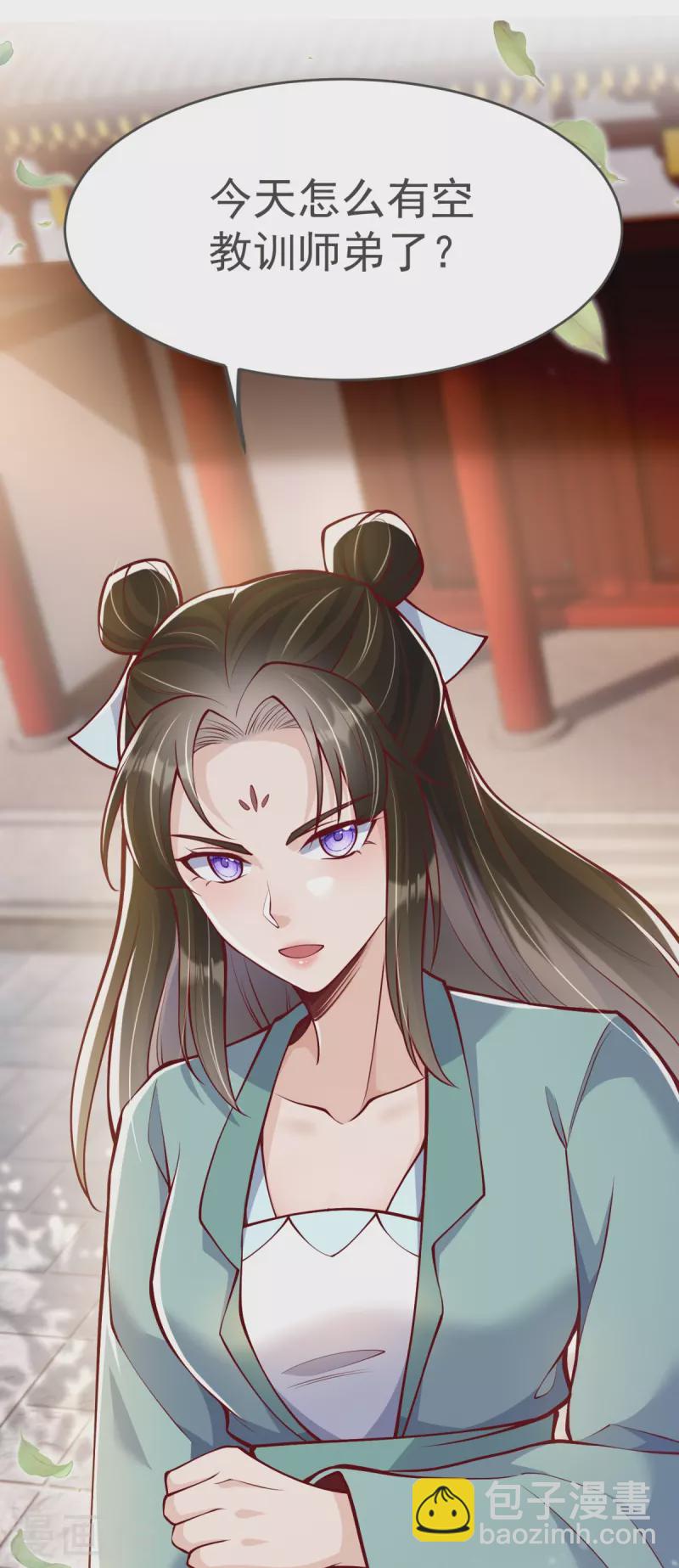 第17话 今日就是你的死期！30
