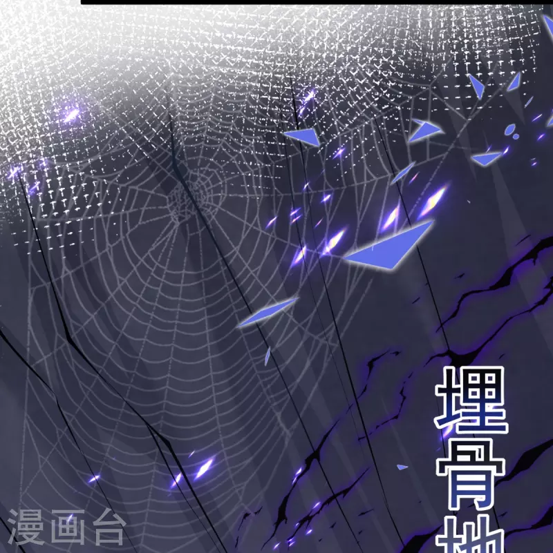 第17话 今日就是你的死期！44