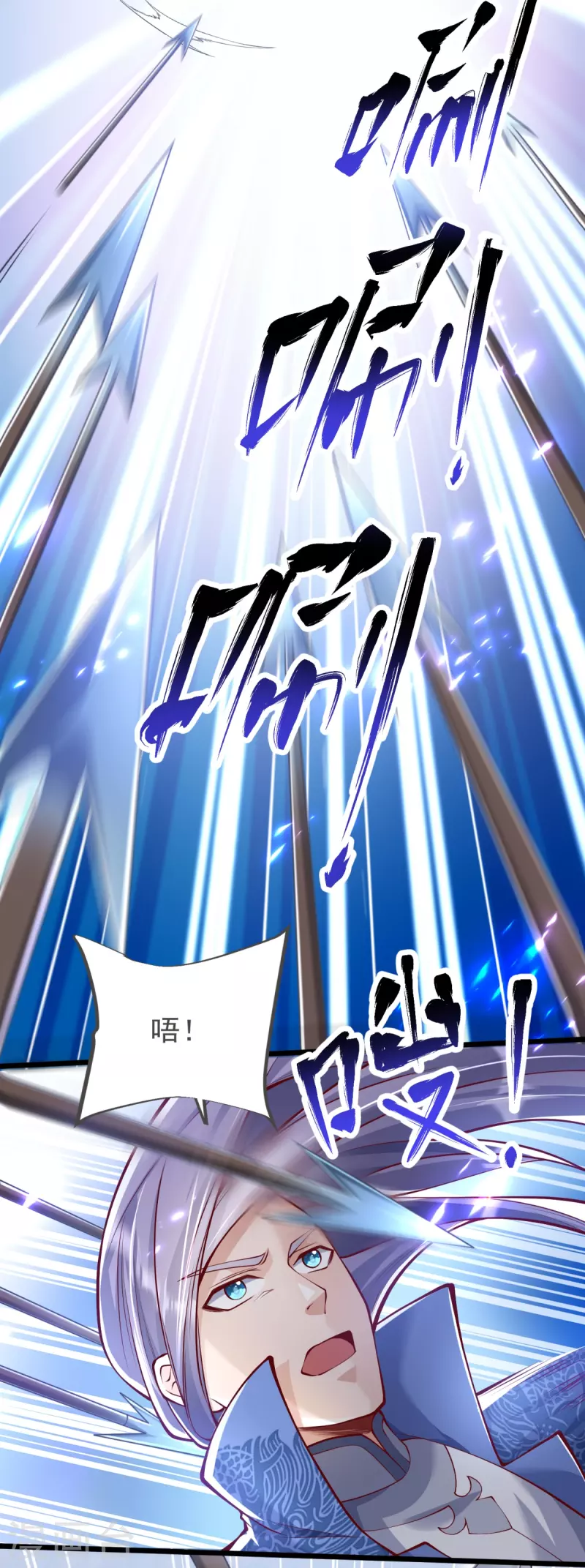 第17话 今日就是你的死期！54
