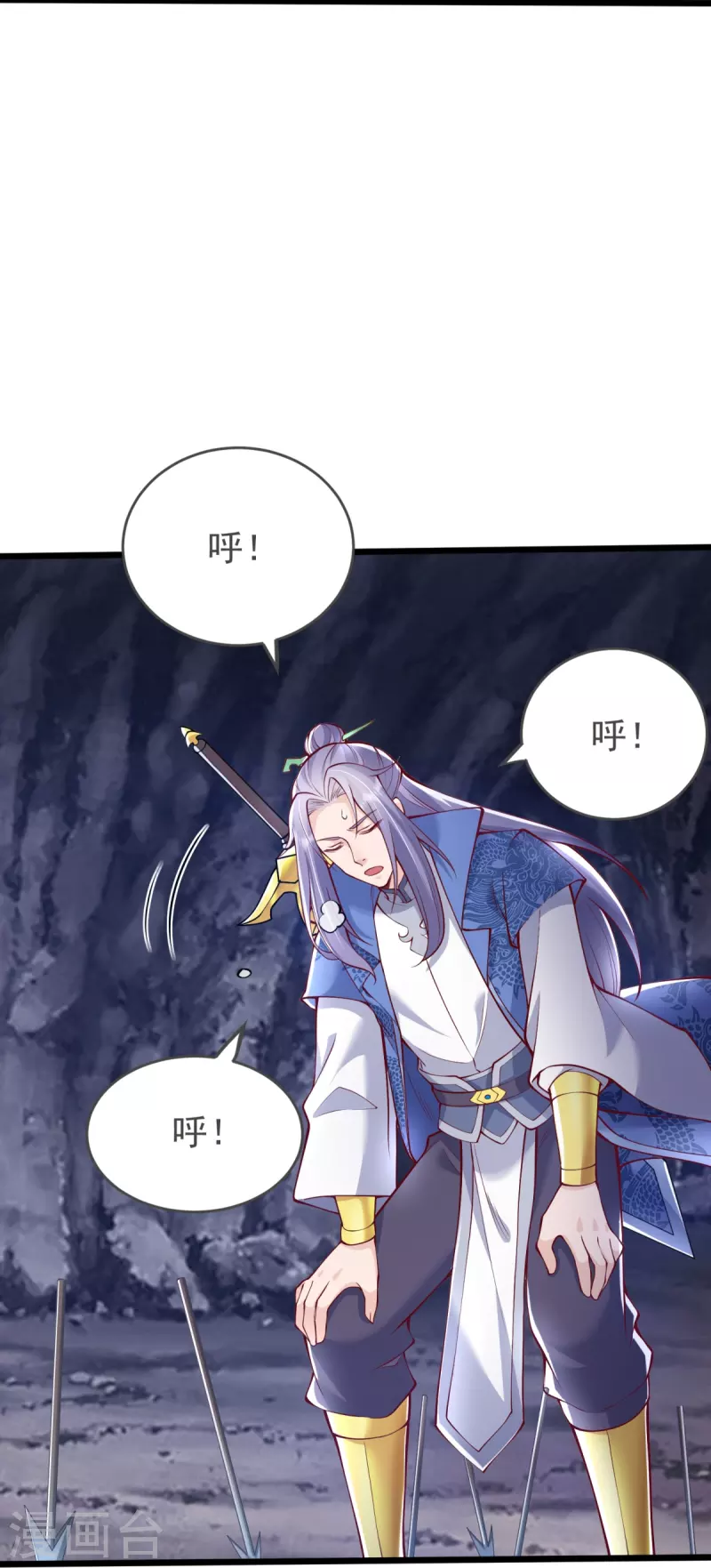 第17话 今日就是你的死期！58