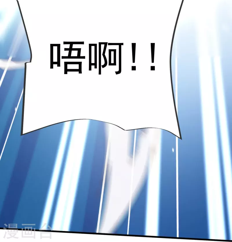 第20话 你个骗子！33