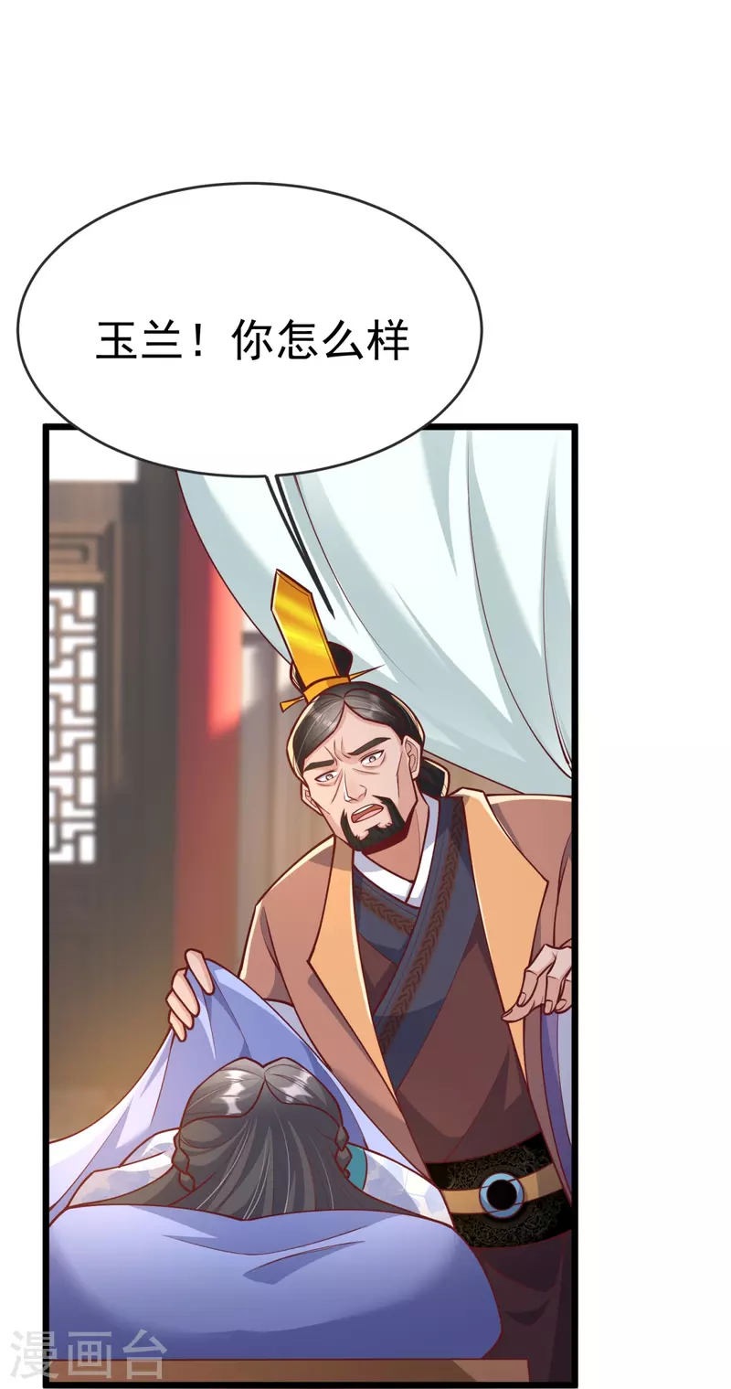 第21话 把他扔出去！3