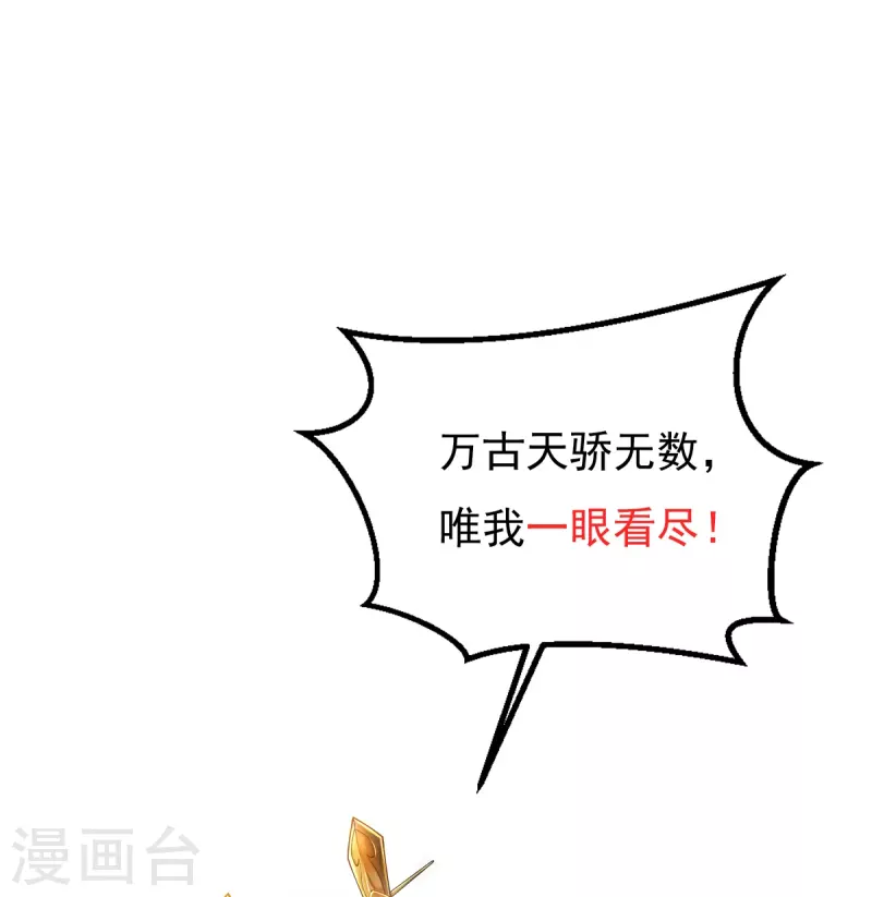 第21话 把他扔出去！37