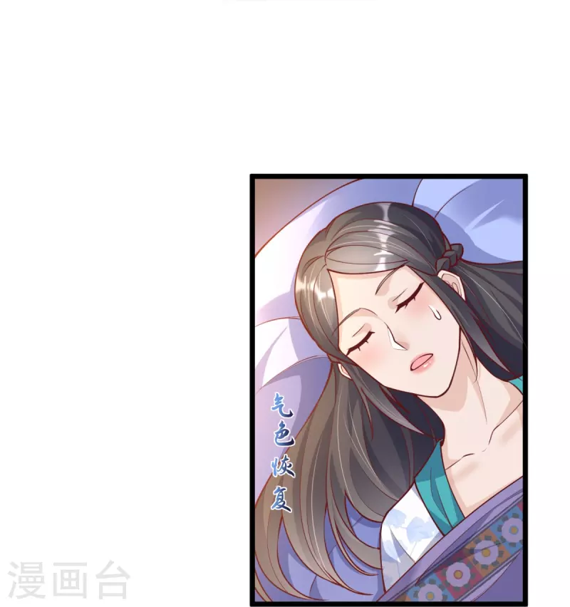 第21话 把他扔出去！4