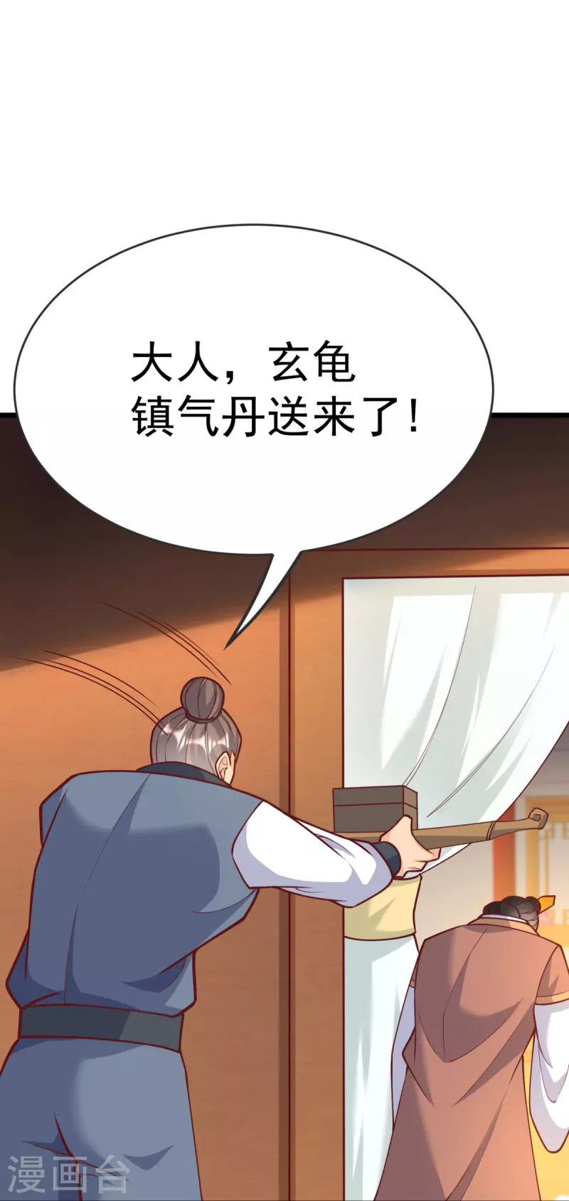 第21话 把他扔出去！5