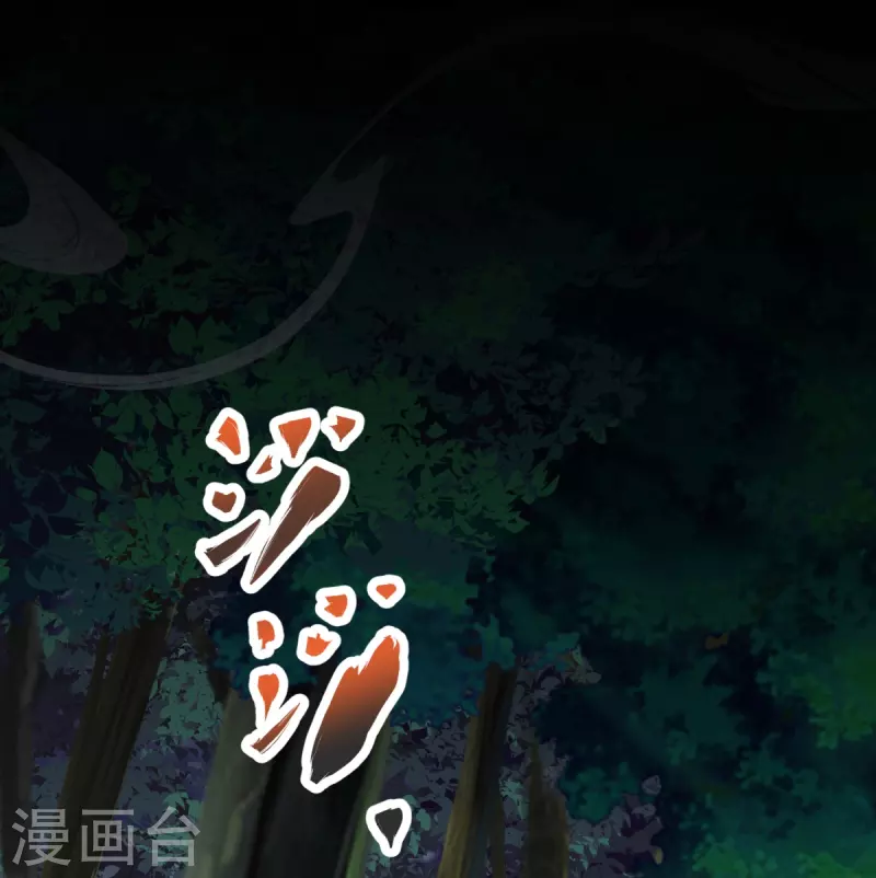 第26话 进入埋骨地15