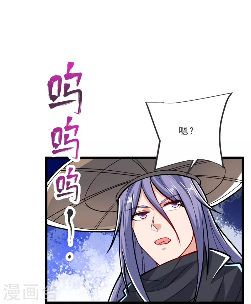 第26话 进入埋骨地17