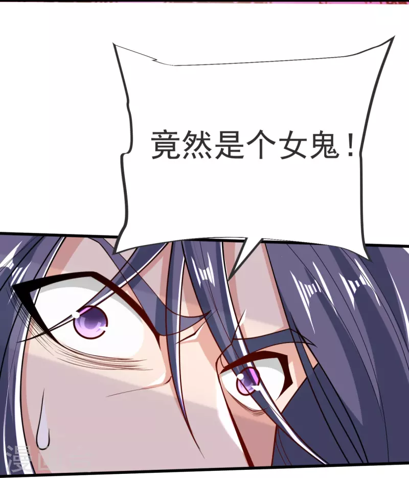 第26话 进入埋骨地22