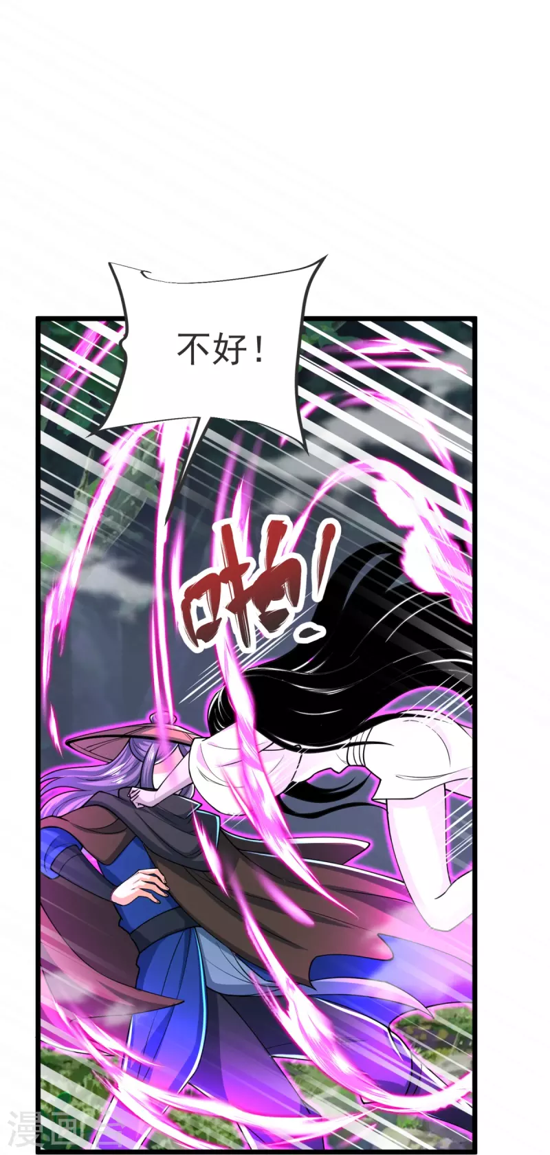 第26话 进入埋骨地25