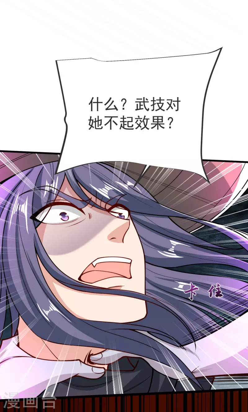第26话 进入埋骨地26