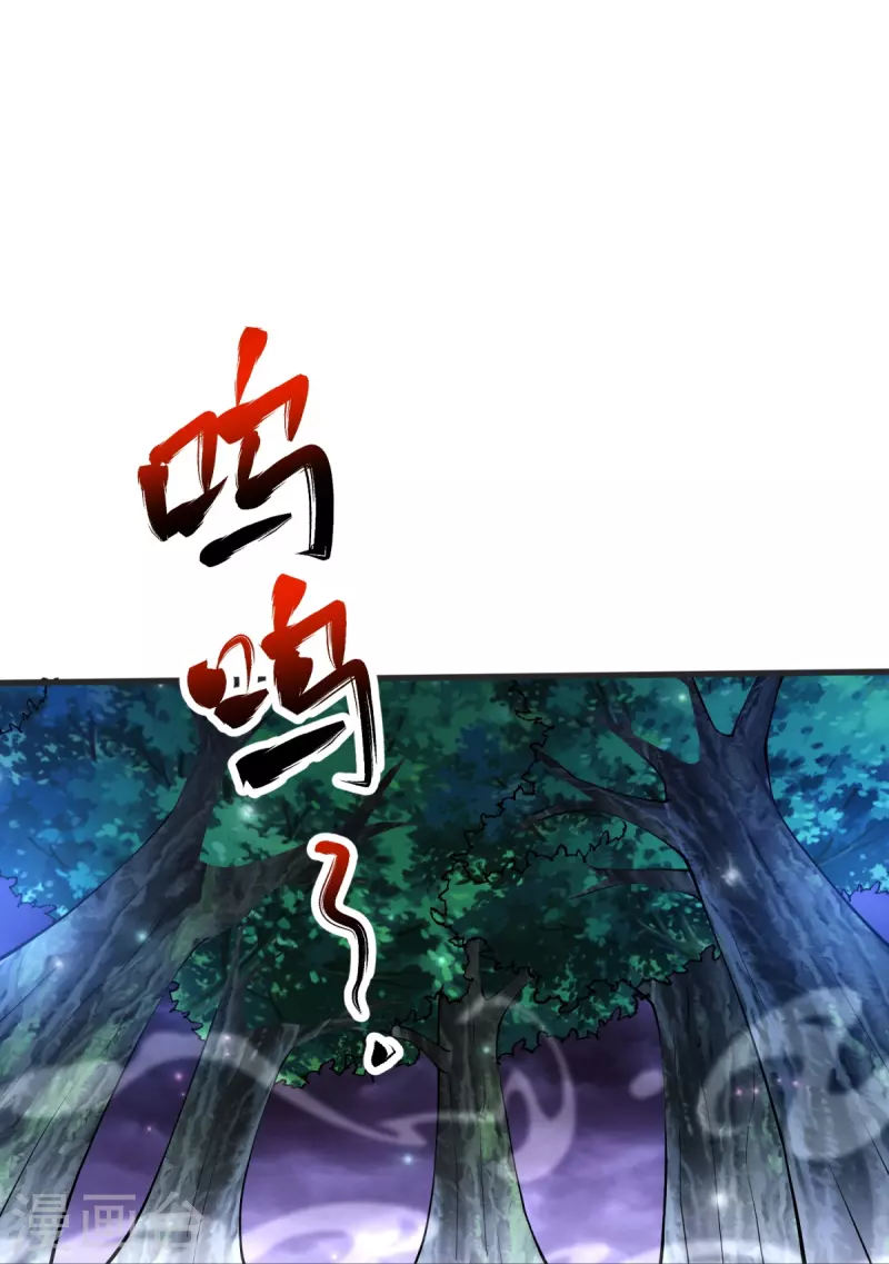 第26话 进入埋骨地39